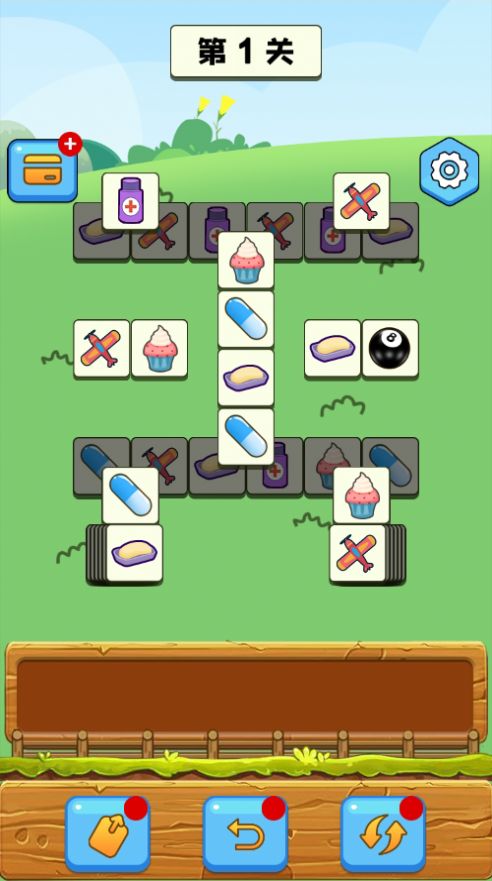 狼了里个狼游戏红包版(1)