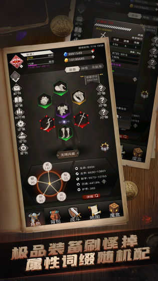 不朽之旅台服(3)