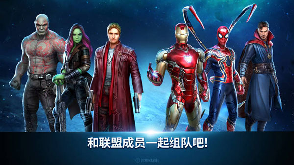 漫威未来之战正版(4)