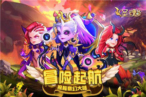 圣魂纷争正版官方(3)