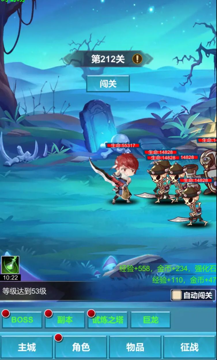 命运秘境正版(2)