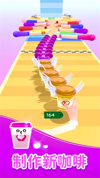 手机饮料模拟器(3)