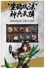 山河之志九游版(3)