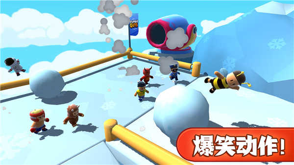 迷迷多人大乱斗最新版(5)