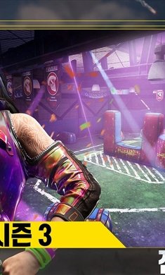 使命召唤韩服测试版图3