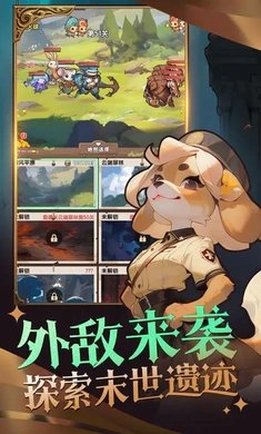 精灵塔塔测试服图3