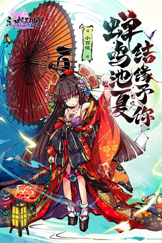 幻想神姬九游版(1)