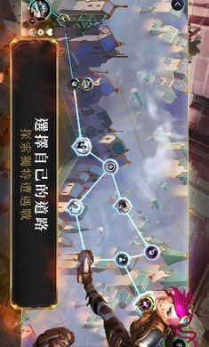 符文大地传说安卓版图2