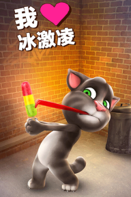 会说话的汤姆猫2025最新版(1)