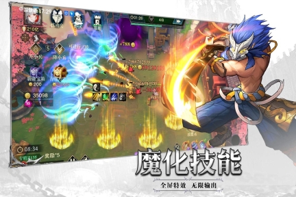 斗魔骑士手游(5)