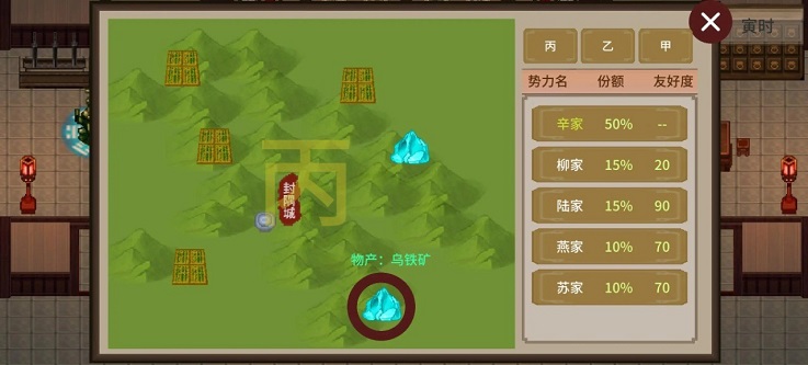 飞剑在渊(2)