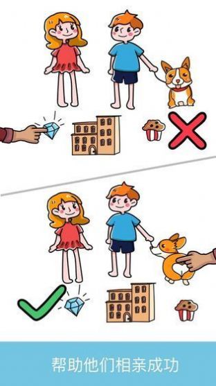 天天一笔画领红包福利版(3)