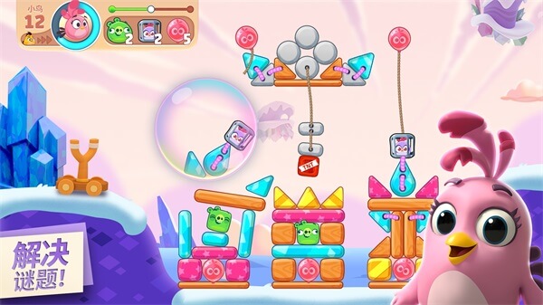 愤怒的小鸟里约大冒险最新版(3)