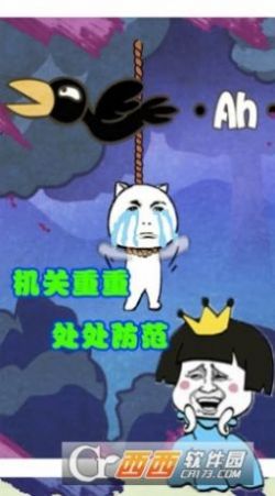 森林冒险王坑爹的世界游戏最新手机版图2