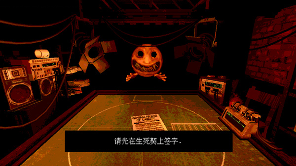 恶魔轮盘赌手机版(1)