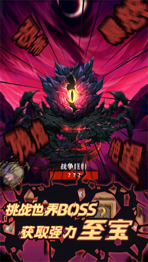 不一样传说游戏 v1.7.14 最新版(2)