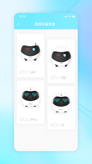 一宝app(ebo机器人app)(4)