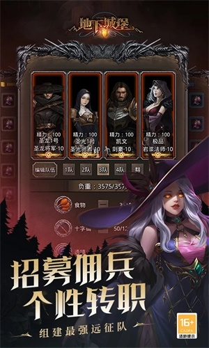 地下城堡2黑暗觉醒 v2.6.49 安卓版(1)