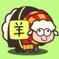 功夫羊羊欢乐跳游戏安卓版