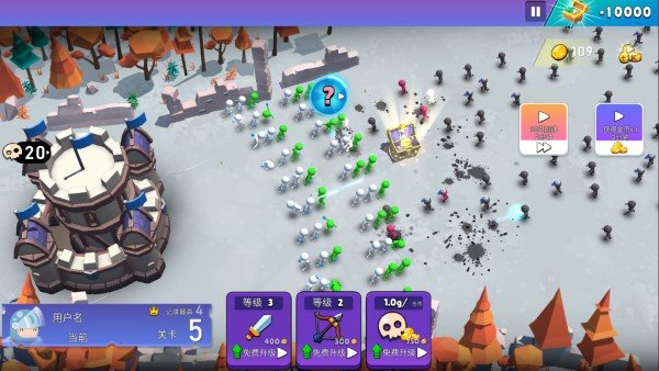 火柴人军团对决图1