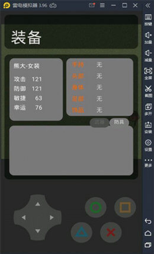 熊熊荣耀5v5正版(2)