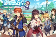 姬魔恋战纪内购版(4)