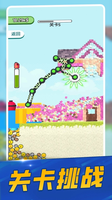 破坏一切模拟游戏安卓版图3