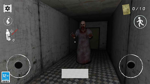 恐惧之眼中文版(3)