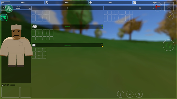 未转变者3.0手机版(1)