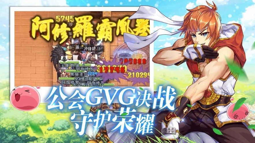 巴风特之怒放置版(3)