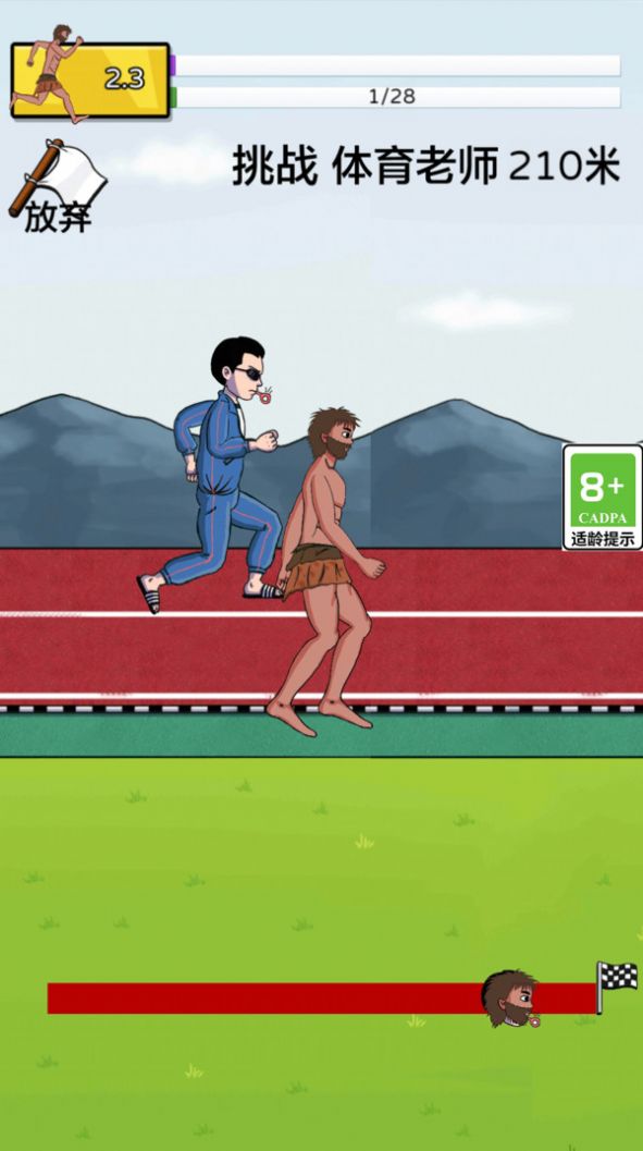 少侠传说游戏手机版(2)