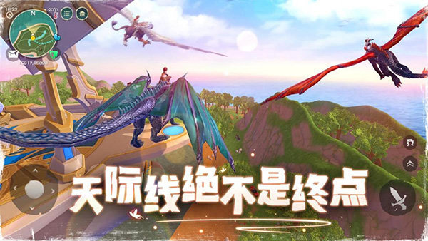 乌托邦起源国际服最新版图1