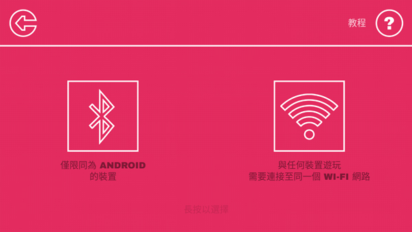 双人联机对战(DUAL)(5)