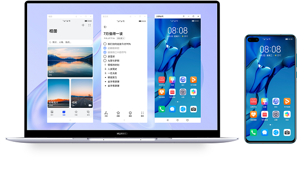 华为电脑管家免费版