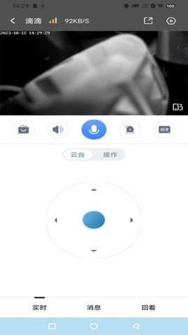 守护者cam图2