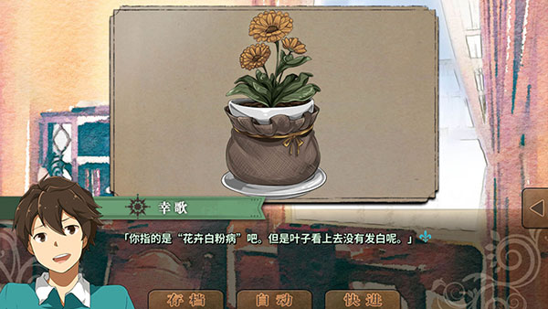 丰裕之角不可思议之物居住的小镇汉化版(5)