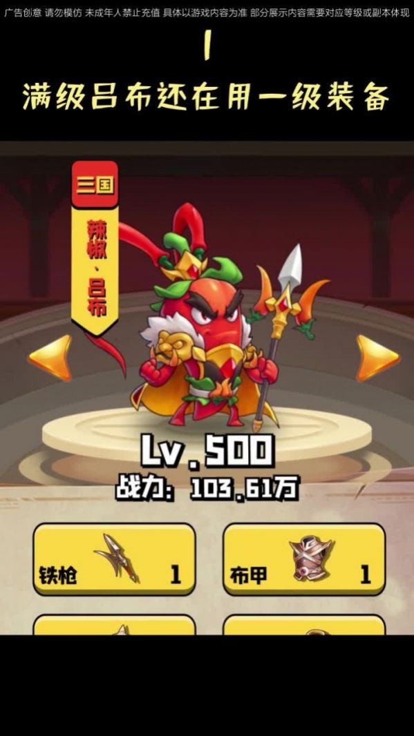 切菜狂人内置菜单最新版 v1.0.1(1)