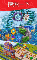 解谜寻宝记图2