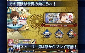 锁链战记手游官方版图1