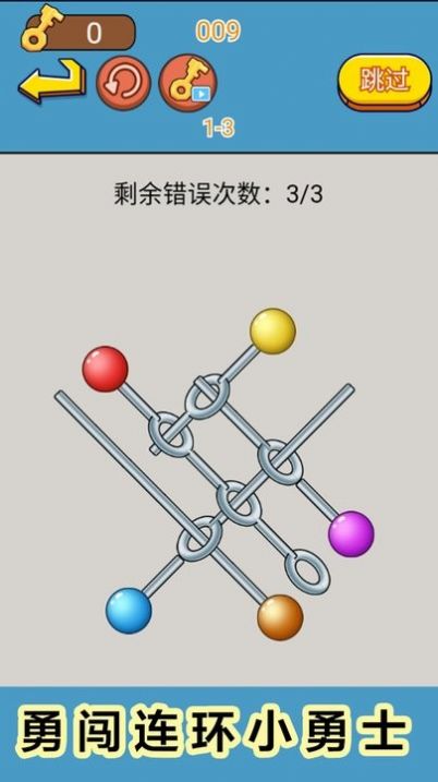 全民闯关挑战游戏手机版 v1.0(1)