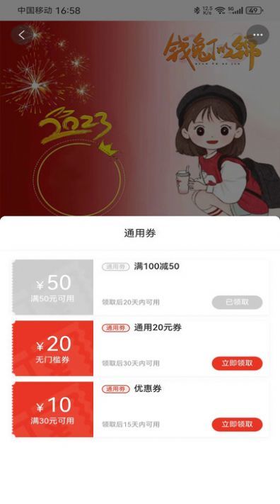 号易图1