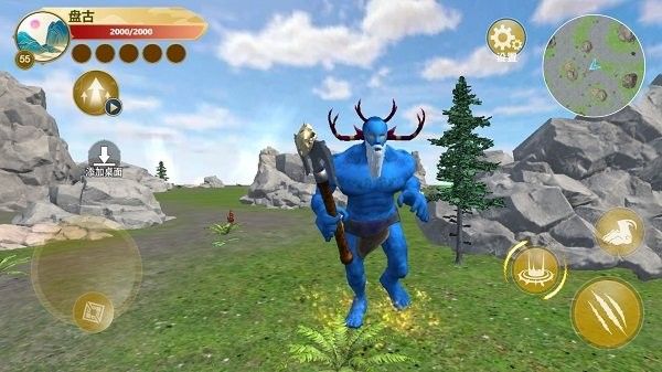 恐龙岛生存进化版图1