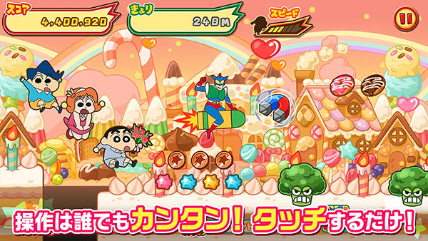 蜡笔小新呼风唤雨的春日部跑酷最新版(4)