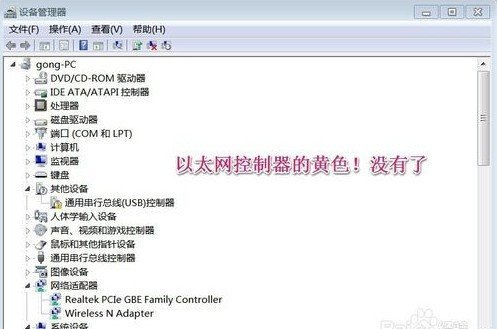 以太网控制器驱动程序图4