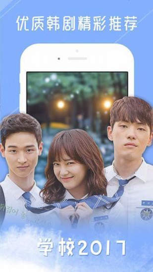 韩剧社tsks官网版