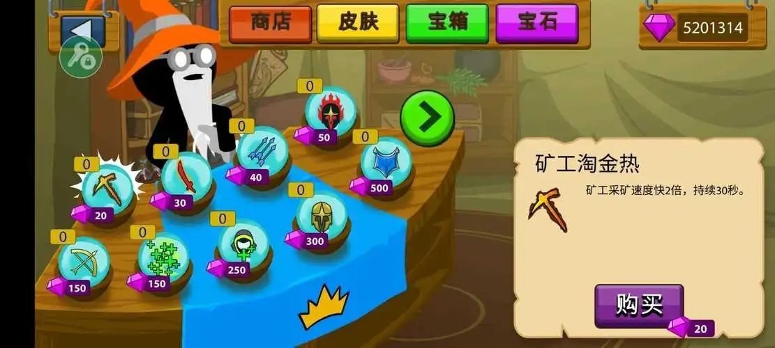 火柴人战争遗产内置菜单召唤士兵中文版最新版图1