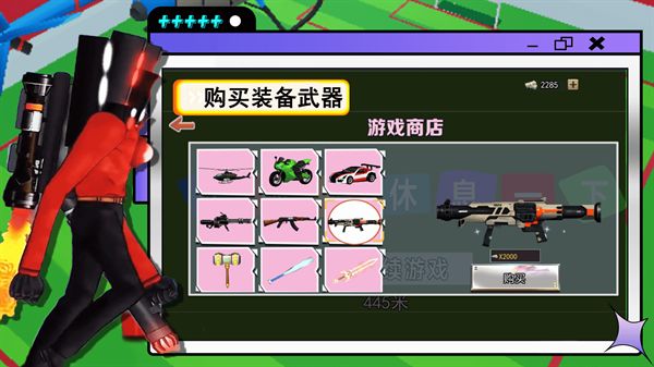 终极泰坦电视人免费版(3)