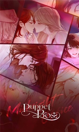 puppetboss安卓最新版图1