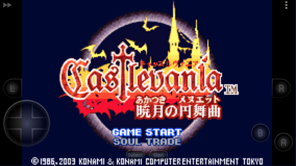 恶魔城晓月圆舞曲高几率爆魂版(1)