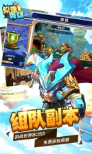 弹珠英雄 v1.0.0 安卓版(5)